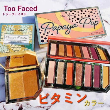 パパイヤ ポップ アイシャドウ パレット/Too Faced/パウダーアイシャドウを使ったクチコミ（1枚目）