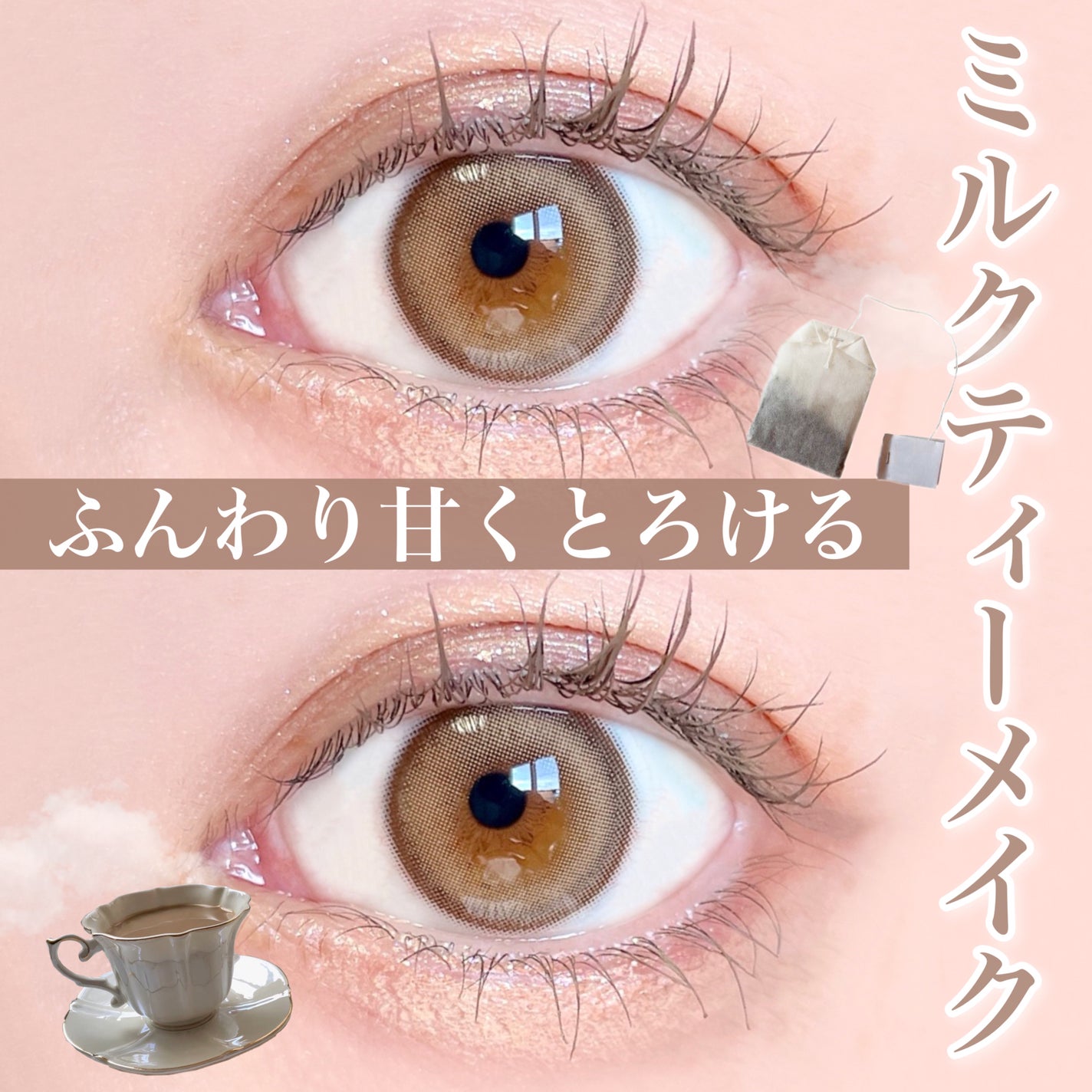 パーフェクトエクステンション マスカラ for カール/D-UP/マスカラを使ったクチコミ(1枚目)