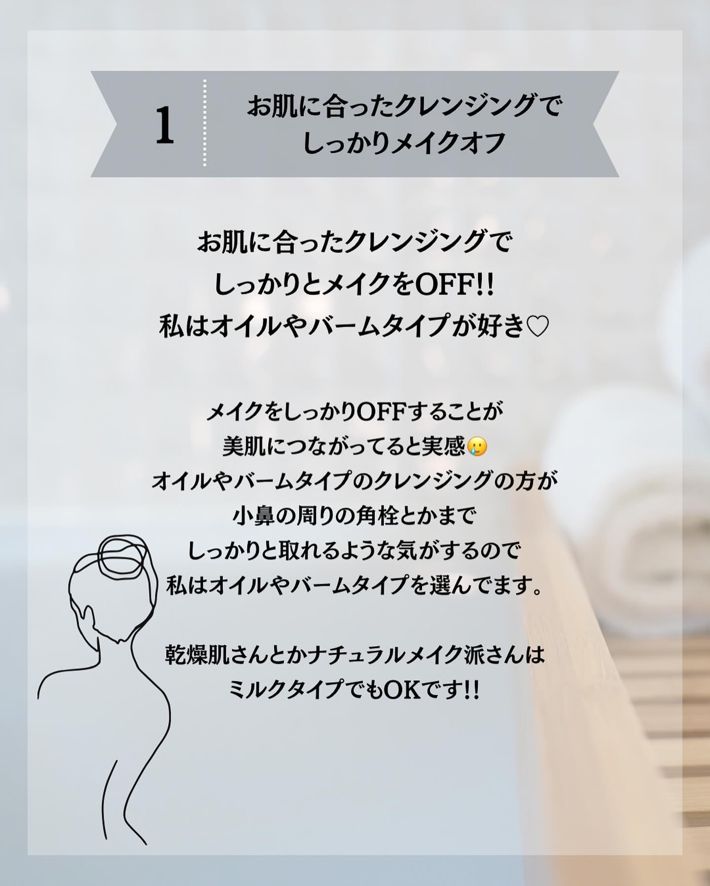 バンブークレンジングバーム/ASUNE /クレンジングバームを使ったクチコミ（2枚目）