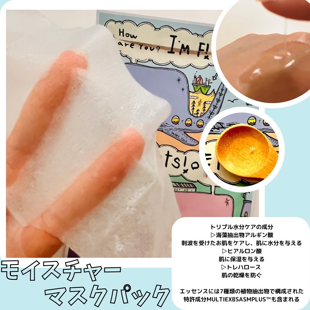 モイスチャー マスクパック/DANCING WHALE/シートマスク・パックを使ったクチコミ（2枚目）