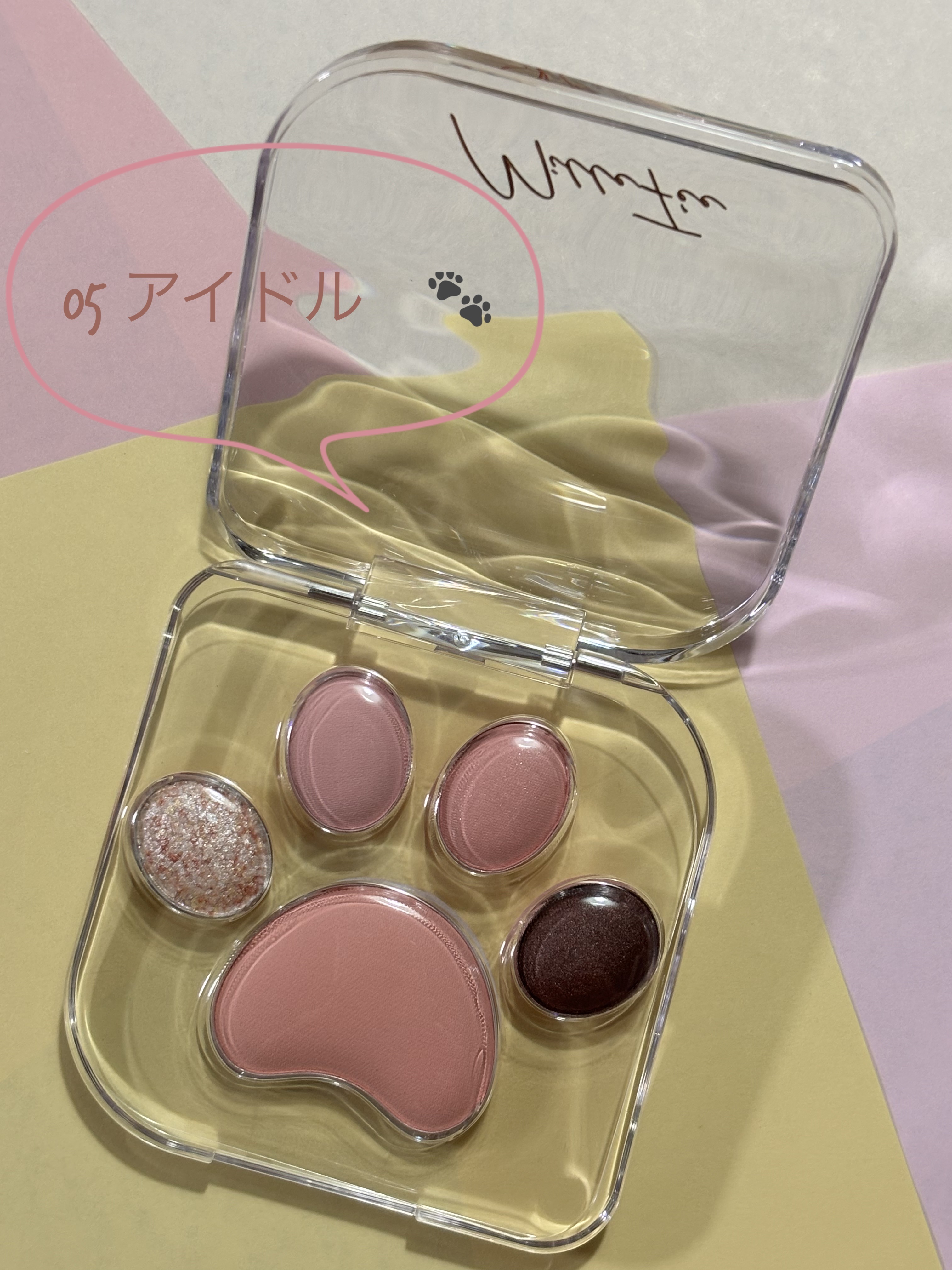 ミャオパウズアイシャドウパレット 07 ひとみしり/MilleFée/アイシャドウパレットを使ったクチコミ（3枚目）