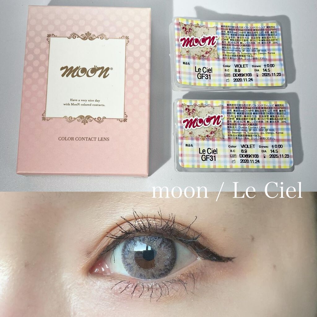 Moon Leciel/MooN/カラーコンタクトレンズを使ったクチコミ（1枚目）
