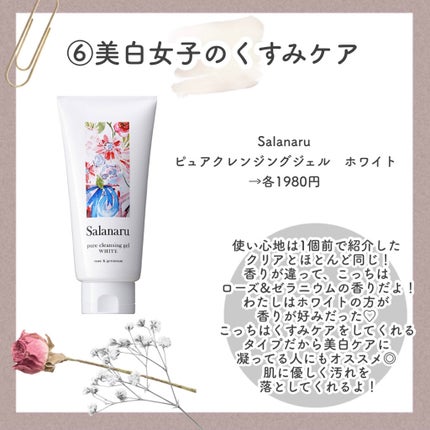 ワフードメイド 酒粕化粧水/pdc/化粧水を使ったクチコミ(7枚目)