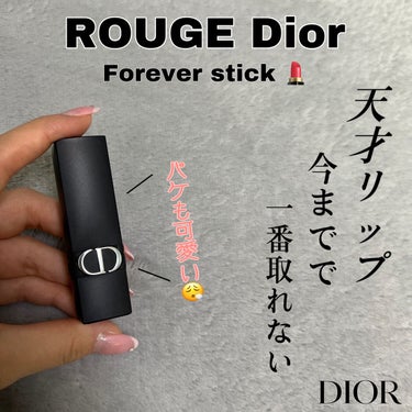 ルージュ ディオール 720 アイコン ベルベット/Dior/口紅を使ったクチコミ（1枚目）