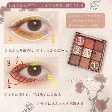 UR GLAM　BLOOMING EYE COLOR PALETTE/U R GLAM/アイシャドウパレットを使ったクチコミ（2枚目）