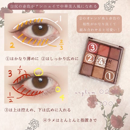 UR GLAM BLOOMING EYE COLOR PALETTE/U R GLAM/アイシャドウパレットを使ったクチコミ(2枚目)