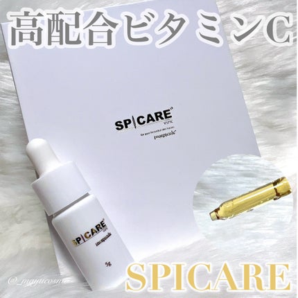 V3 VSPIC/SPICARE/美容液を使ったクチコミ(1枚目)