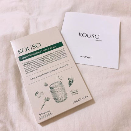 nagomi KOUSO 90粒/renaTerra/健康サプリメントを使ったクチコミ(4枚目)