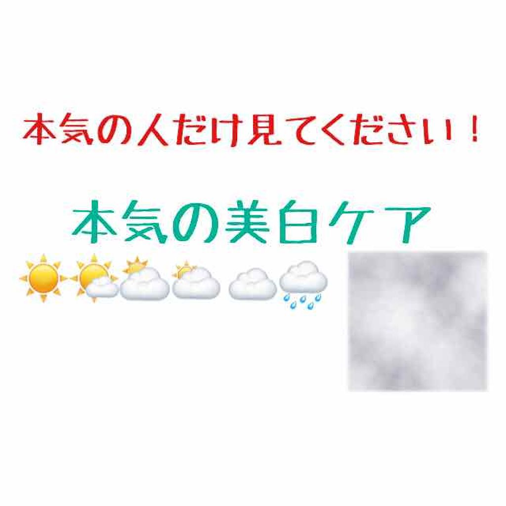 ホワイトクリアフォーム/アクアレーベル/洗顔フォームを使ったクチコミ(1枚目)