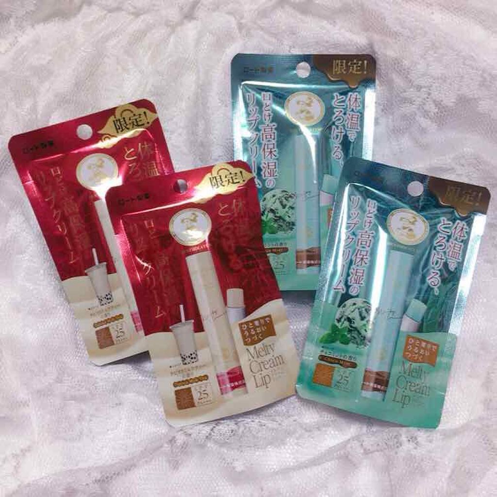 メルティクリームリップ/メンソレータム/リップクリームを使ったクチコミ（1枚目）