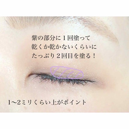 ルドゥーブル/ルドゥーブル/二重まぶた用アイテムを使ったクチコミ(3枚目)