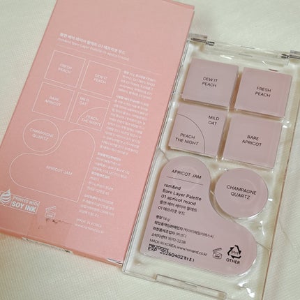 ベアレイヤーパレット/rom&nd/アイシャドウパレットを使ったクチコミ(3枚目)