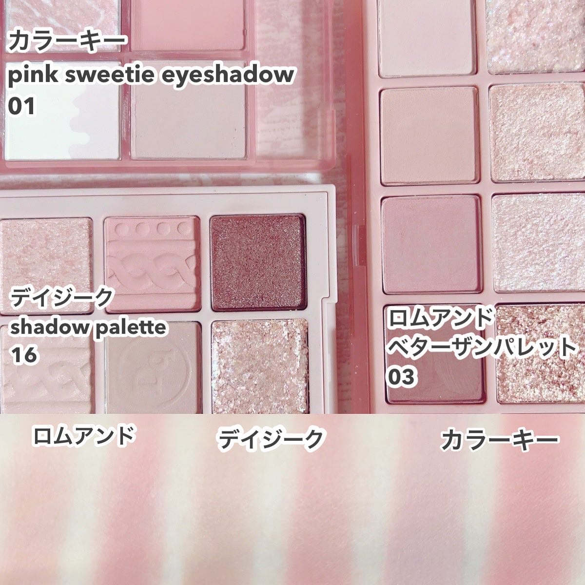 シャドウパレット/dasique/アイシャドウパレットを使ったクチコミ（2枚目）