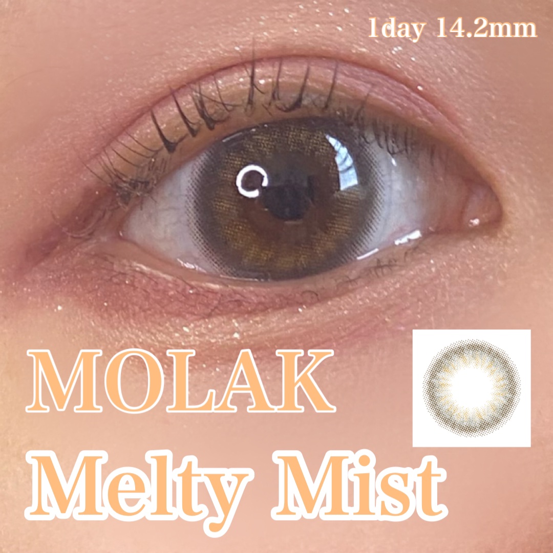 MOLAK 1day/MOLAK/ワンデー（１DAY）カラコンを使ったクチコミ（1枚目）