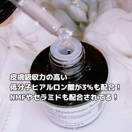 RXザ・ヒアルロン酸3セラム /COSRX/美容液を使ったクチコミ(2枚目)