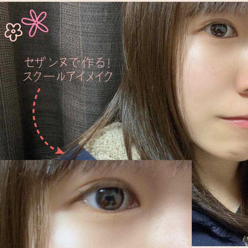 ミックスカラーチーク/CEZANNE/パウダーチークを使ったクチコミ(1枚目)