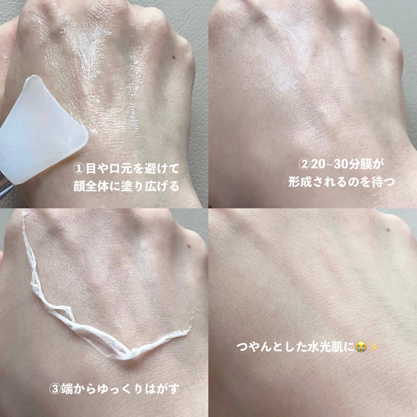 レッドラクトコラーゲンラッピングマスク/MEDIPEEL/シートマスク・パックを使ったクチコミ(4枚目)
