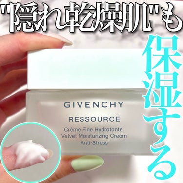 \ハイドリック・ストレスからの解放🫶👼/

GIVENCHY
イドラ リソース ベルベット


環境💫内的🫶ライフスタイル🌴などの
ストレス⚡️によって
肌や細胞🧬における水分バランス⚖️がみだれる
「