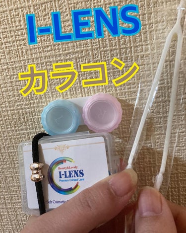 I-LENS フェアリーポップのクチコミ「I-LENS様よりカラコンをモニターさせていただきました。

今回はグレーです(目の着画ありま.....」（1枚目）