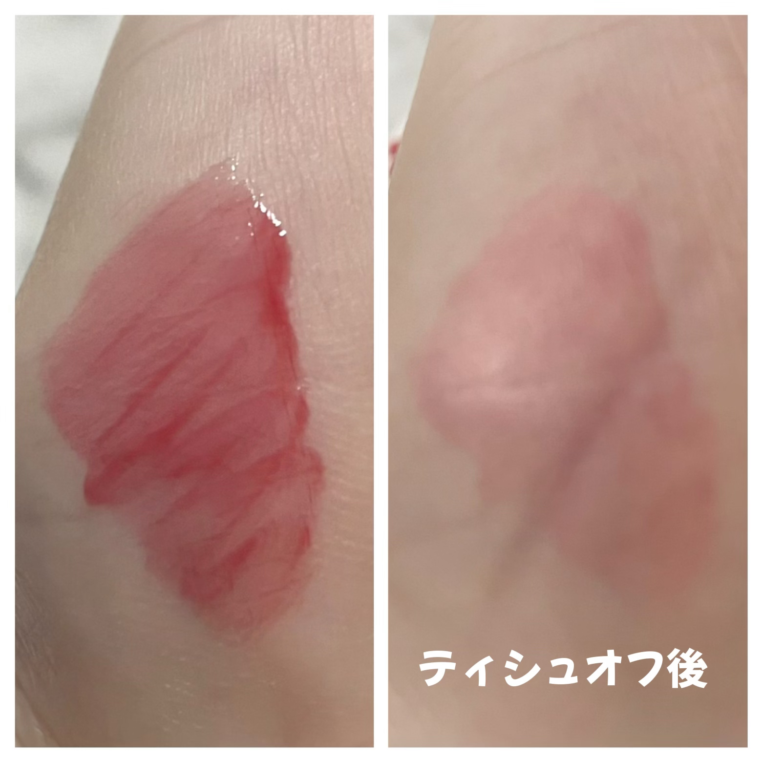 ジェルフィットティント/AMUSE/リップティントを使ったクチコミ（3枚目）