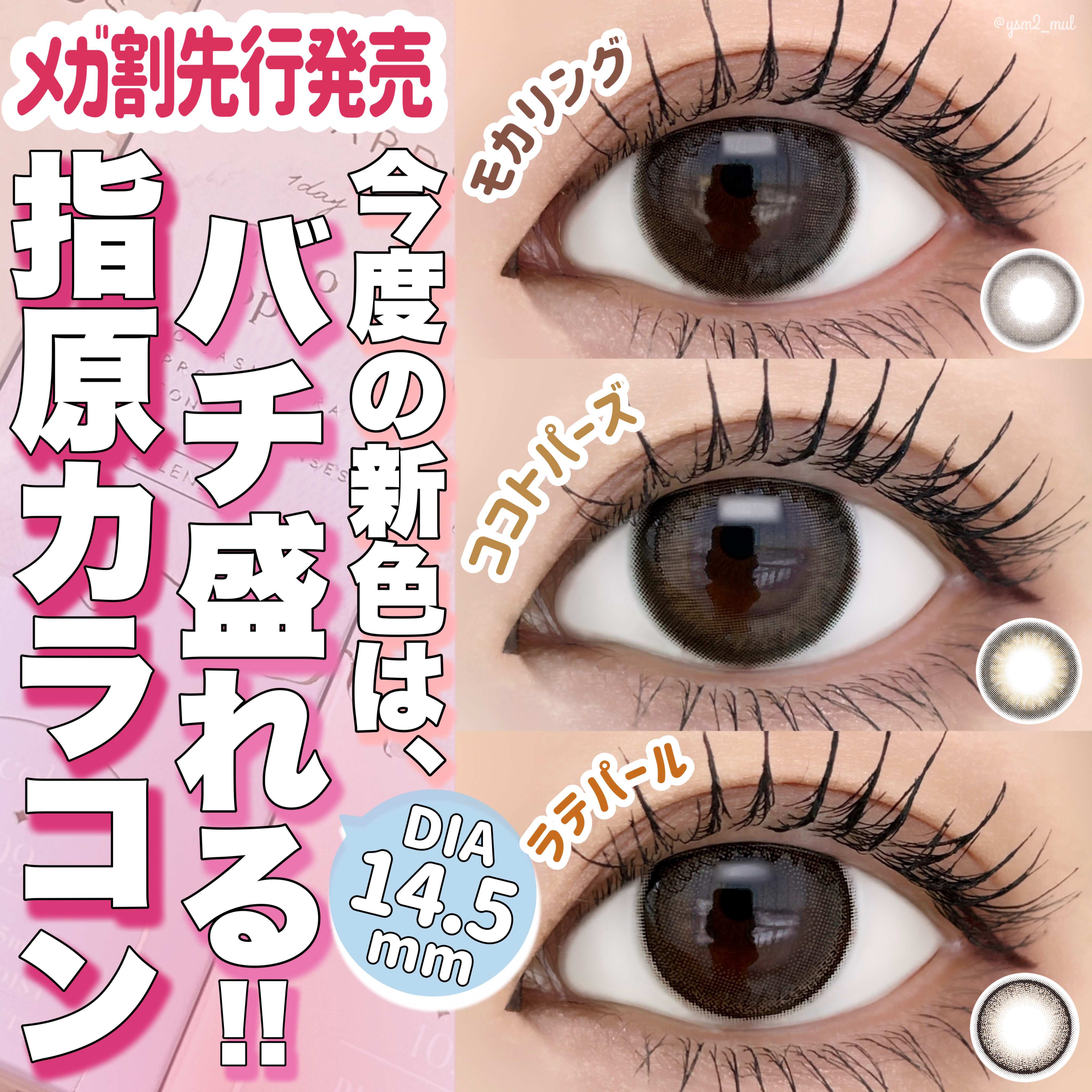 エテュセ アイエディション (マスカラベース)/ettusais/マスカラ下地を使ったクチコミ（1枚目）