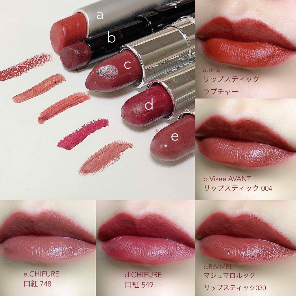 マシュマロルック リップスティック/リンメル ロンドン/口紅を使ったクチコミ（1枚目）