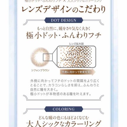 エバーカラーワンデーナチュラル モイストレーベルUV/エバーカラー/ワンデー(1DAY)カラコンを使ったクチコミ(4枚目)