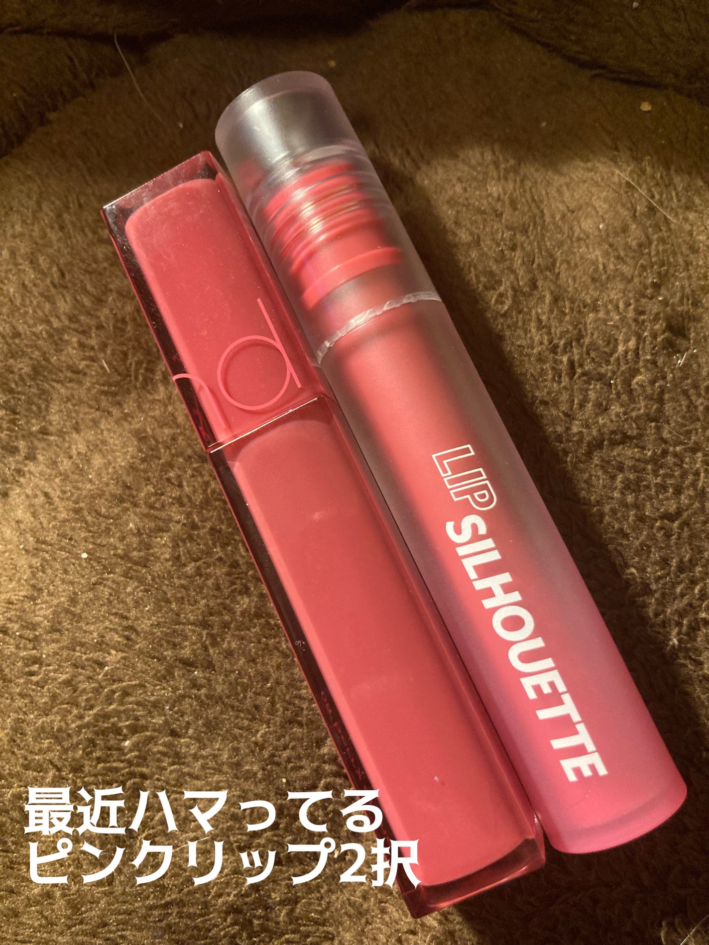 デュイフルウォーターティント/rom&nd/リップティントを使ったクチコミ(1枚目)