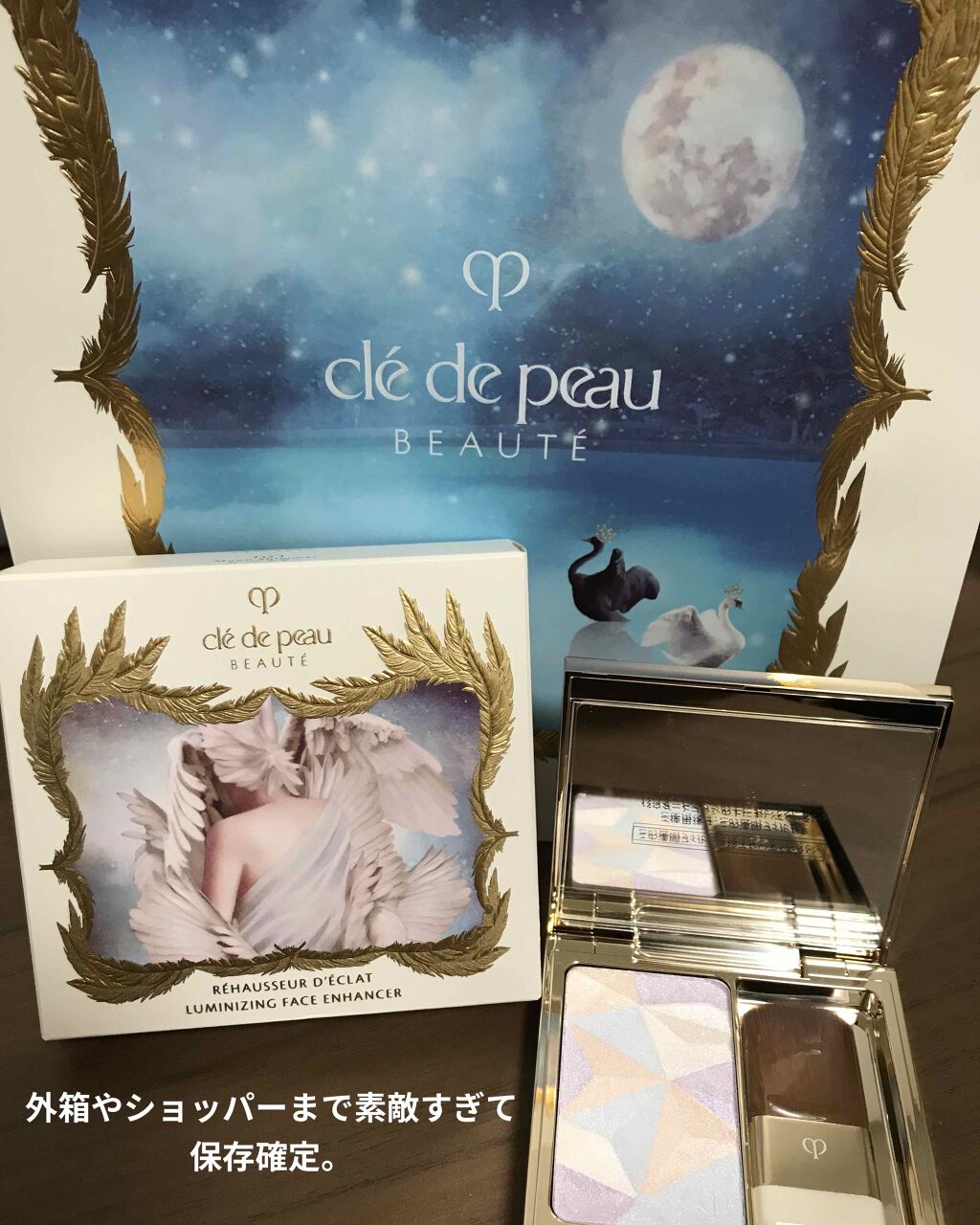 クレドポーボーテ ホリデーコレクション レオスールデクラ 103 クレ・ド・ポー ボーテ / レオスールデクラ 103の公式商品情報