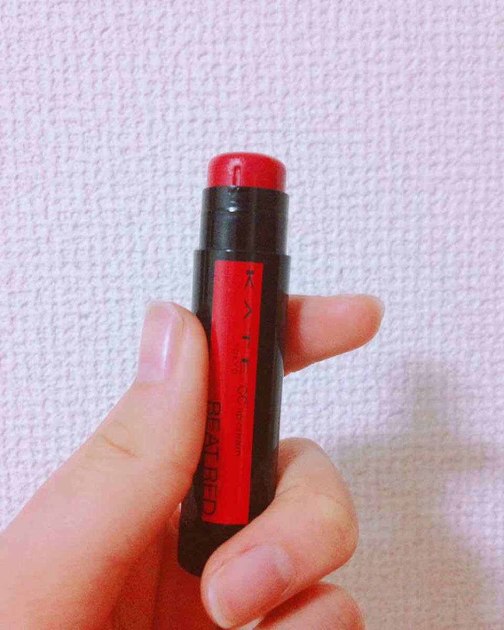 CCリップクリームN/KATE/リップケアを使ったクチコミ（1枚目）