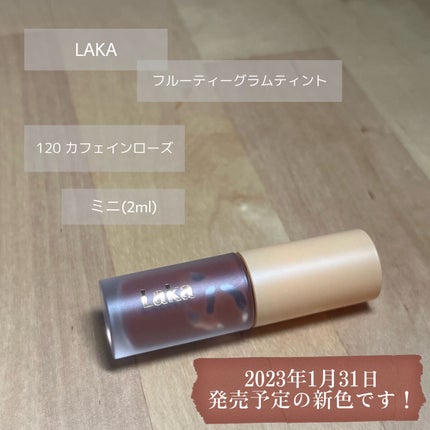 フルーティーグラムティント/Laka/リップティントを使ったクチコミ(2枚目)