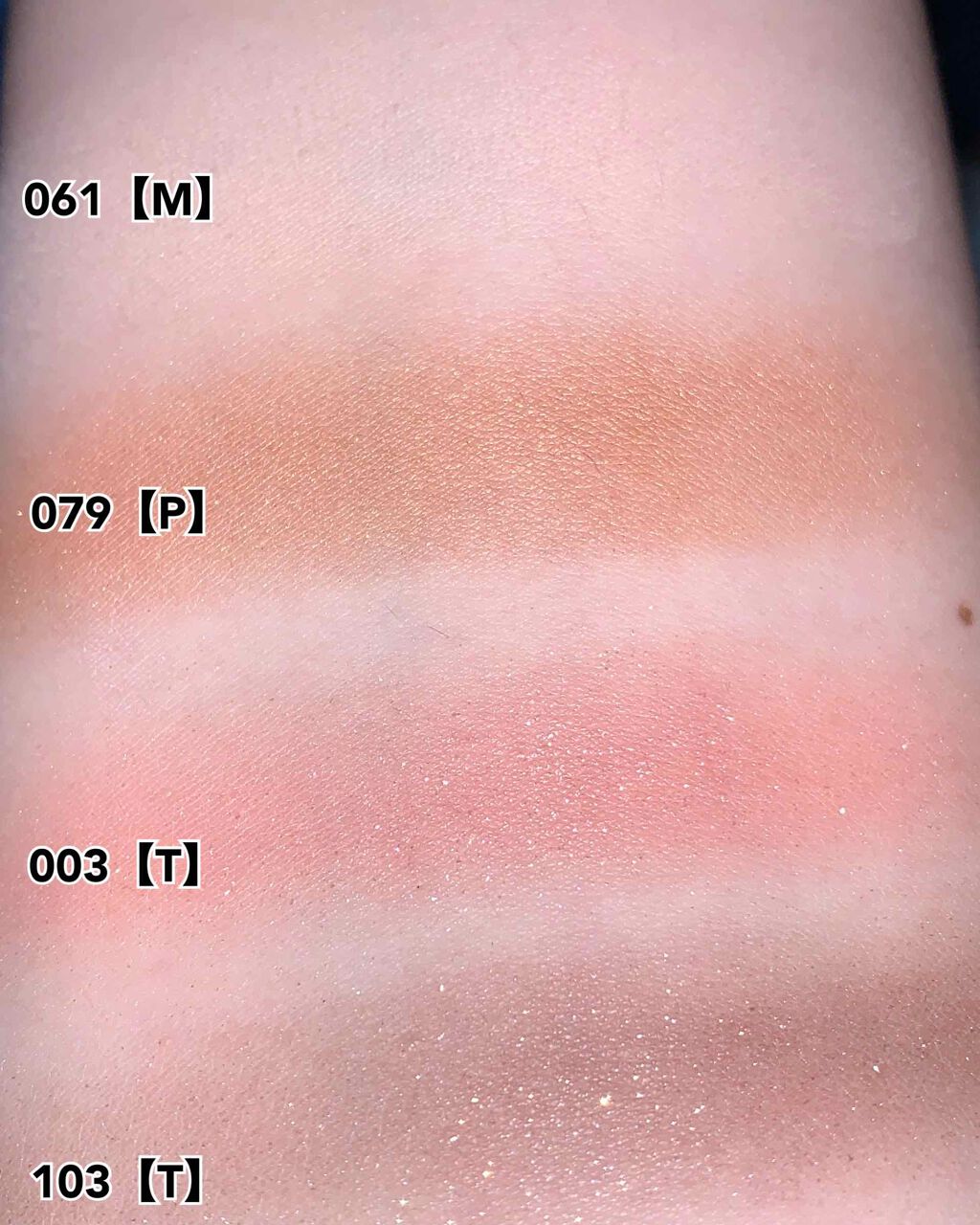 アイオープナー/MARY QUANT/単色アイシャドウを使ったクチコミ(4枚目)