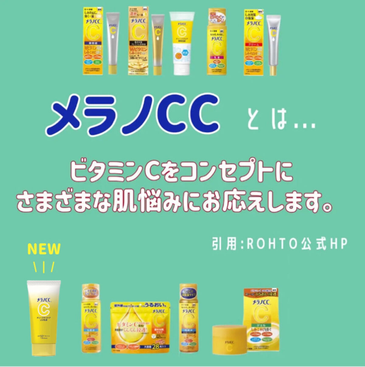メラノCC ディープデイケアUV乳液/メラノCC/日焼け止めミルクを使ったクチコミ（2枚目）