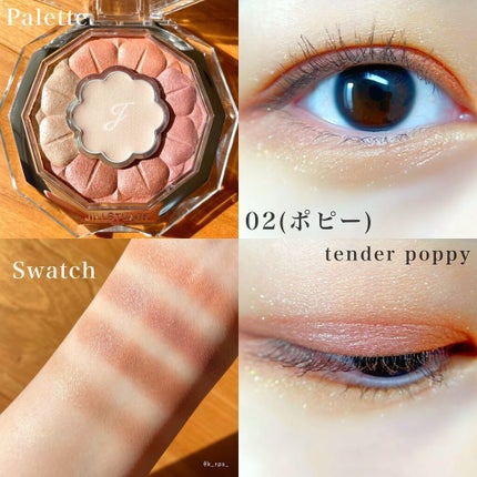 ジルスチュアート ブルームクチュール アイズ/JILL STUART/アイシャドウパレットを使ったクチコミ(4枚目)