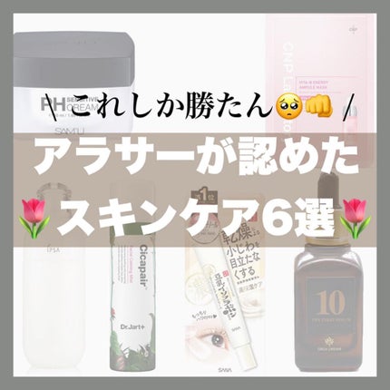 ドクタージャルト シカペアー フェイシャルカーミングミスト/Dr.Jart+/ミスト状化粧水を使ったクチコミ(1枚目)