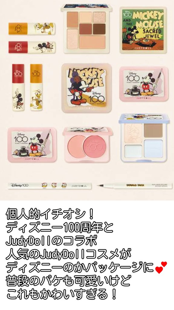 油絵紫穂麦畑20色アイシャドウ/JUDYDOLL/アイシャドウパレットを使ったクチコミ（2枚目）