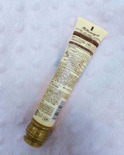 ハニーミルク ハンドクリーム/ハニーチェ/ハンドクリームを使ったクチコミ(2枚目)