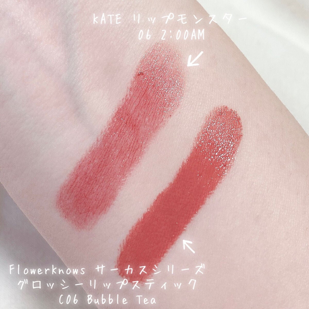 ケイト リップモンスター/KATE/口紅を使ったクチコミ(3枚目)