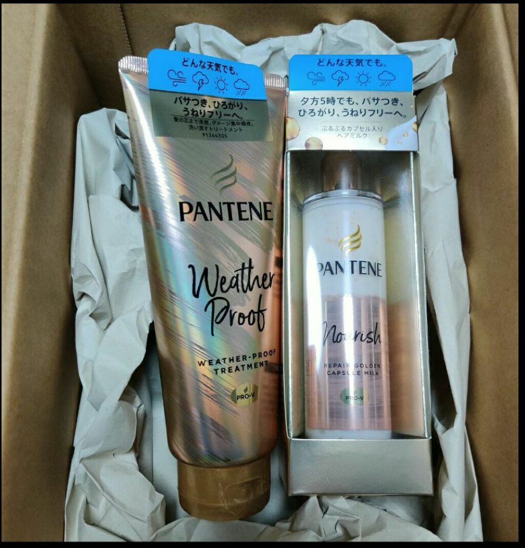 リペアー ゴールデン カプセル ミルク/パンテーン/ヘアミルクを使ったクチコミ（1枚目）