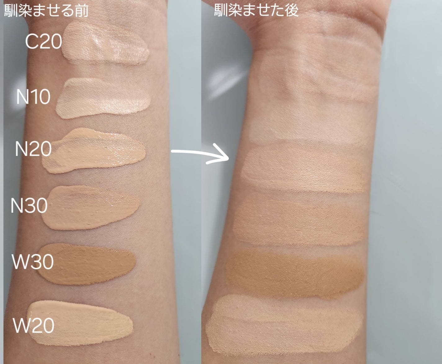 SPステイ ルミマット リキッド ファンデーション/MAYBELLINE NEW YORK/リキッドファンデーションを使ったクチコミ(3枚目)