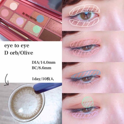 デイリズムアイパレット/heimish/アイシャドウパレットを使ったクチコミ(3枚目)