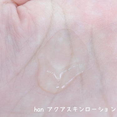 アクアスキンローション/han/化粧水を使ったクチコミ（2枚目）
