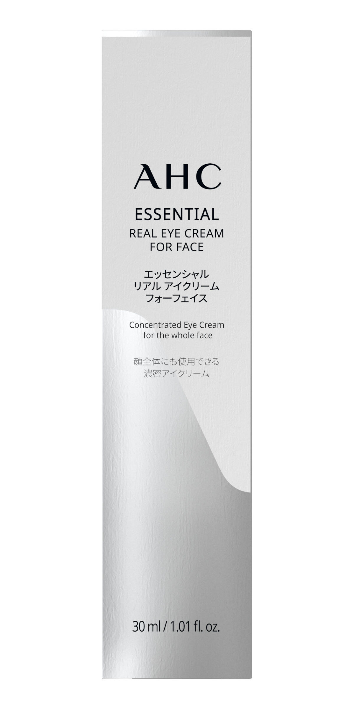 試してみた】AHC エッセンシャル リアル アイクリーム フォーフェイス