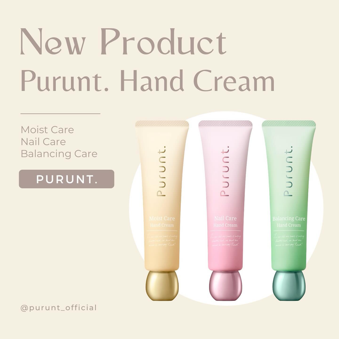 プルント　モイストケア美容液ハンドクリーム/Purunt./ハンドクリームを使ったクチコミ（1枚目）