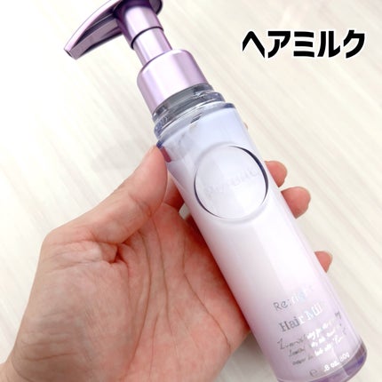 プルント リライト美容液ヘアオイル/Purunt./ヘアオイルを使ったクチコミ(2枚目)