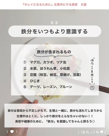 アビ|お金をかけない美容♡ on LIPS 「お金をかけない美容 @ave_biyou根本からキレイになりた..」(4枚目)