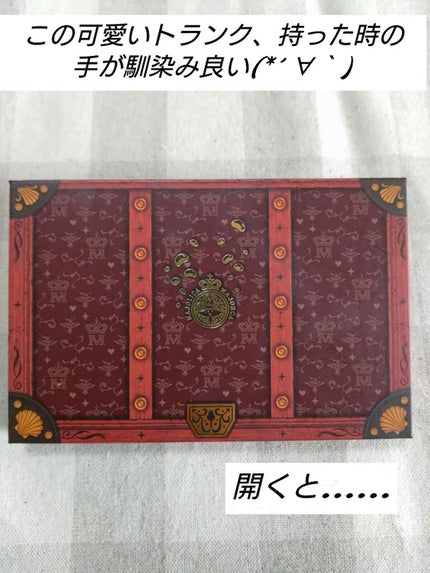 ナイストゥミーチュートランク/MAJOLICA MAJORCA/アイシャドウパレットを使ったクチコミ(6枚目)