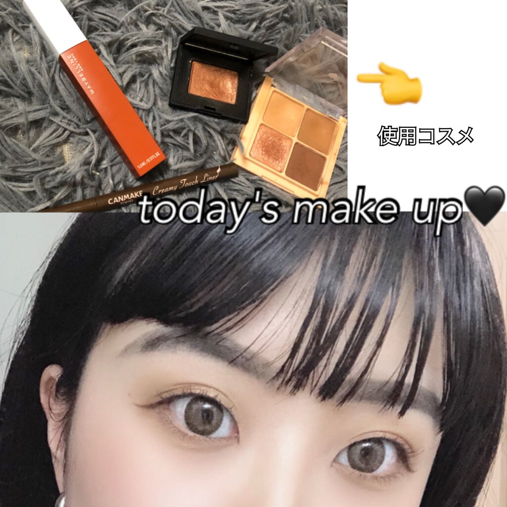 クリーミータッチライナー/キャンメイク/ジェルアイライナーを使ったクチコミ（1枚目）