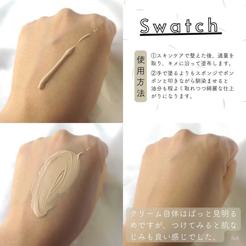 を使ったクチコミ（3枚目）