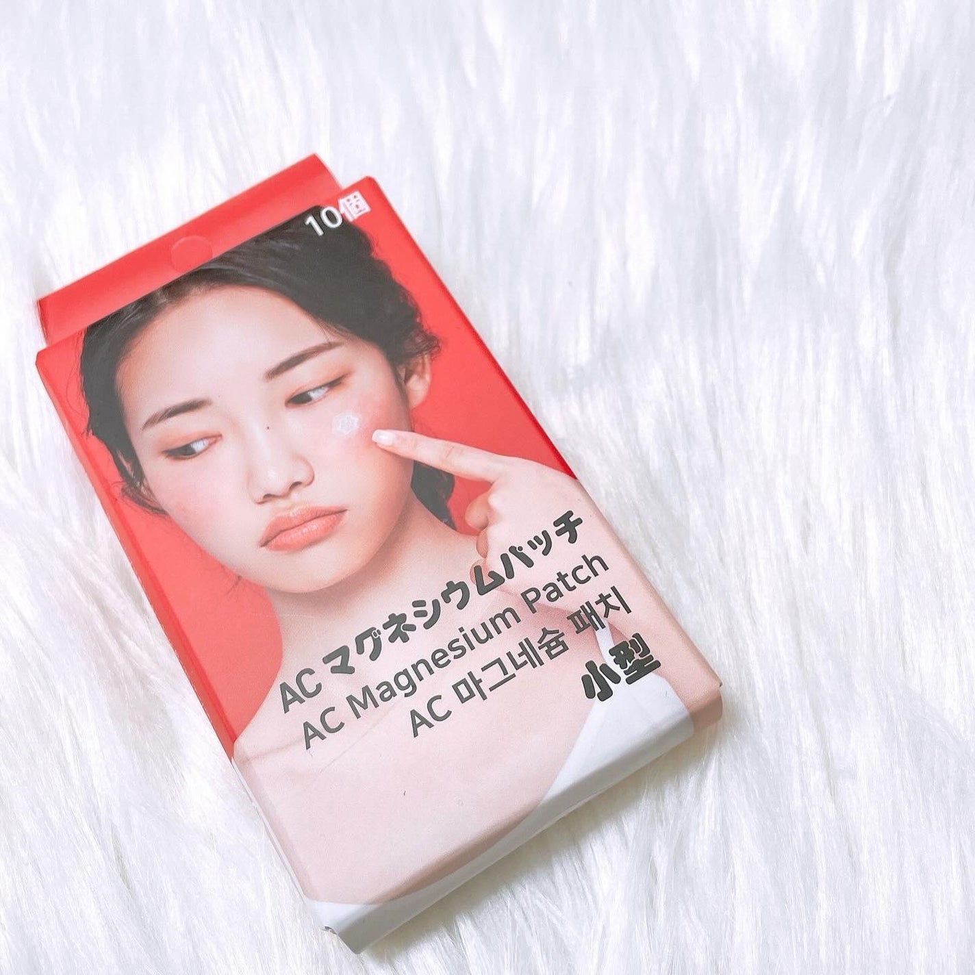 ACマグネシウムパッチ ミニ/スノーツープラス/にきびパッチを使ったクチコミ(4枚目)